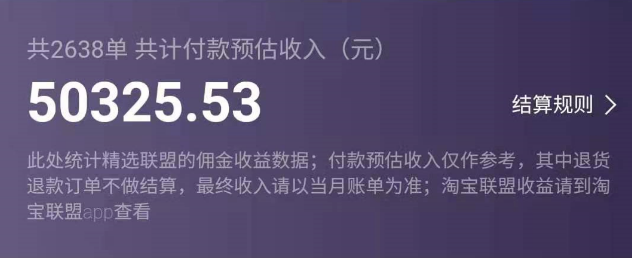 （7200期）一个月佣金5W，抖音蓝海AI书单号暴力新玩法，小白3分钟搞定一条视频