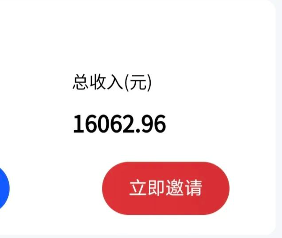 （7290期）最新影视资源推广拉新项目，轻松日入600+，无脑操作即可