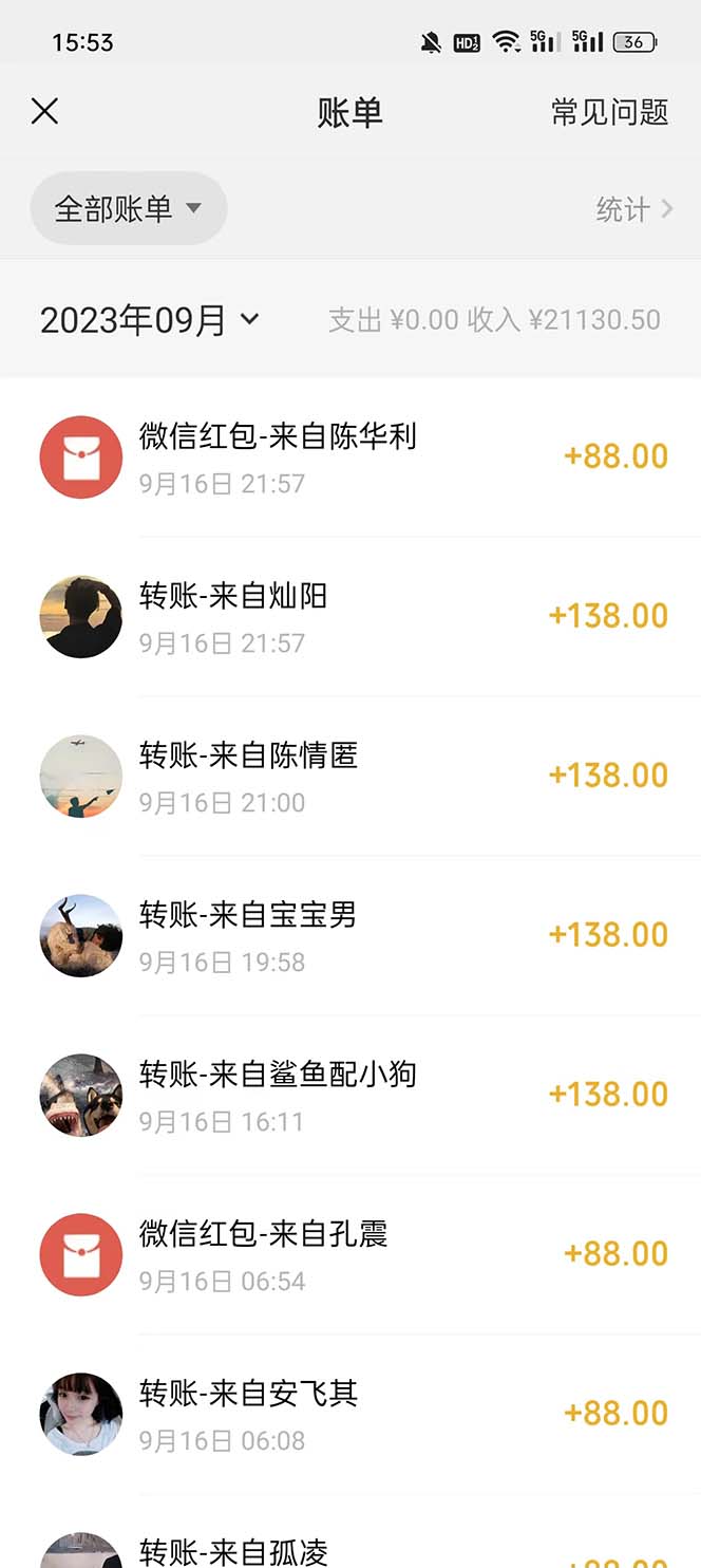 （7322期）视频号搬砖项目，卖车载U盘，简单轻松，0门槛日入500+（附831G素材）