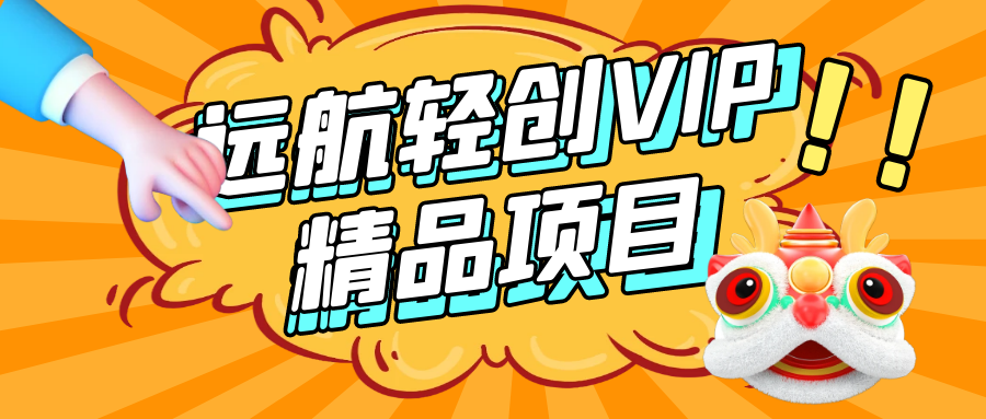 新版揭秘代找电子书项目 适合小白 无本起利 月入万+