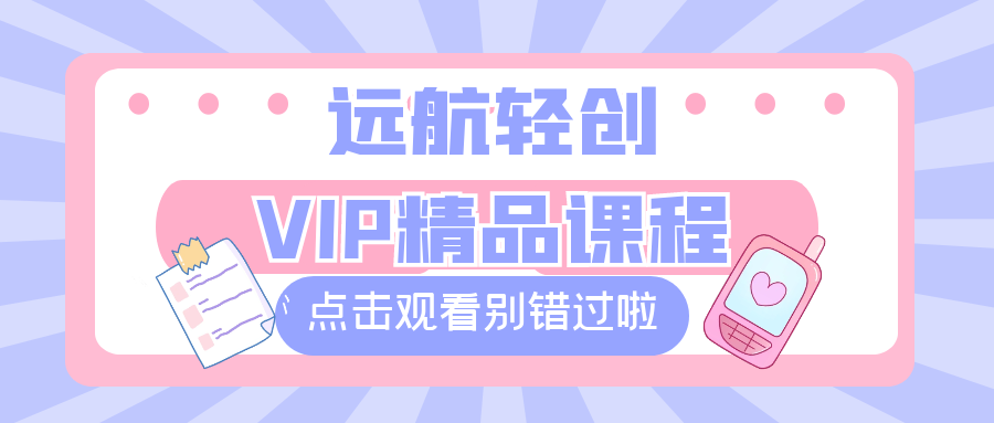 （7235期）公众号流量主美女爆文掘金玩法 单账号单月轻松8000+利用AI轻松写出爆款文章