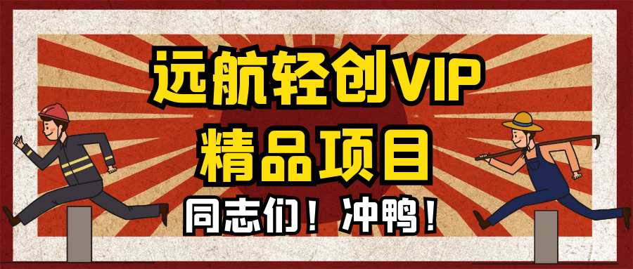 公域流量-操盘手，流量就是生意的基石，搞好流量定单源源不断