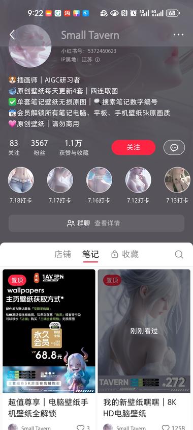 用Ai出图，设计动漫类美女..#风向标-搞钱风向标论坛-航海社群内容-航海圈