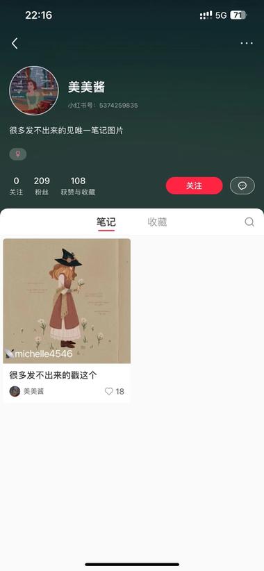 图片[3]-玄学博主
通过把东玄和生活用品（最好是女性相….-网创风向标论坛-网络创业-网创圈