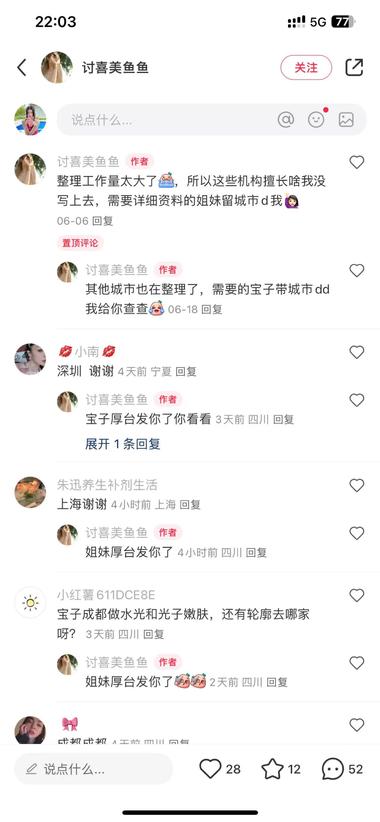 图片[2]-玄学博主
通过把东玄和生活用品（最好是女性相….-网创风向标论坛-网络创业-网创圈