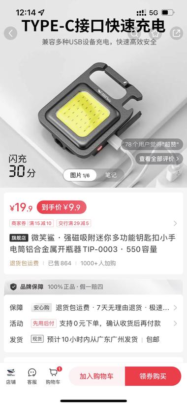 小众领域的产品，在小红书卖..#风向标-搞钱风向标论坛-航海社群内容-航海圈