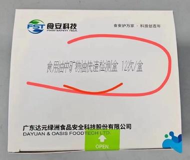 关注食品安全卫生再一次引起..#风向标-搞钱风向标论坛-航海社群内容-航海圈